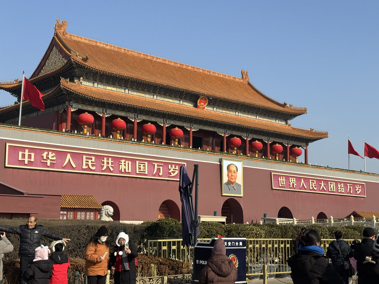 Tiananmen Square