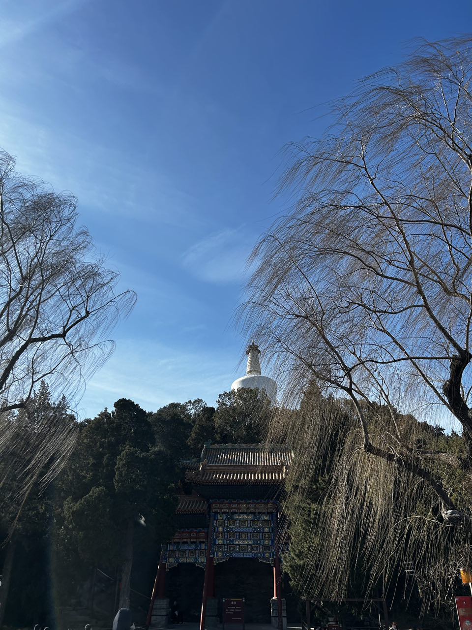 Witte Dagoba Beijing