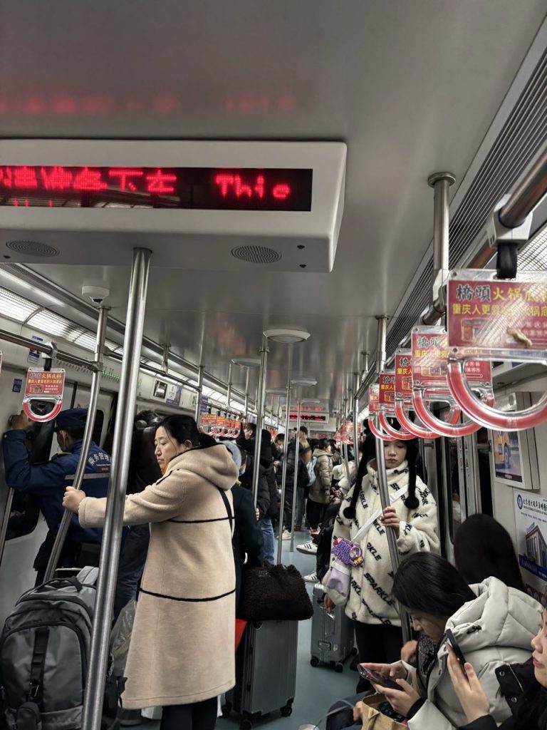 Metro Beijing